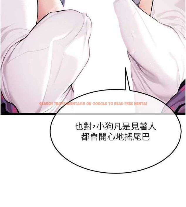 查看漫画命運:貞潔慾女 - 第40話-到手淫會斬女牌 - tymanga.com中的3361508图片