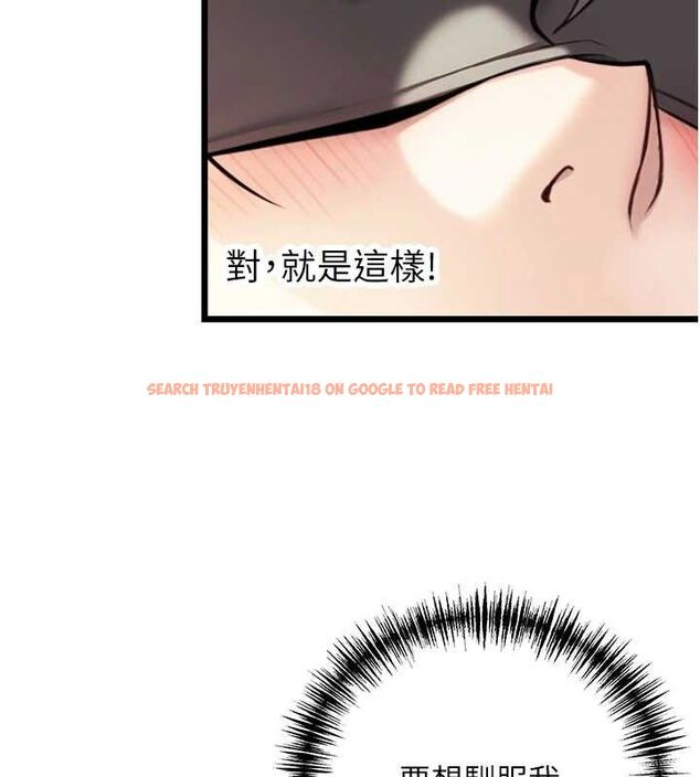 查看漫画命運:貞潔慾女 - 第40話-到手淫會斬女牌 - tymanga.com中的3361531图片
