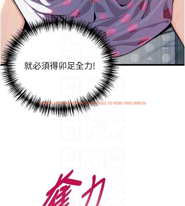 查看漫画命運:貞潔慾女 - 第40話-到手淫會斬女牌 - tymanga.com中的3361534图片