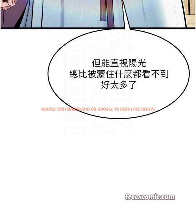 查看漫画命運:貞潔慾女 - 第40話-到手淫會斬女牌 - tymanga.com中的3361561图片