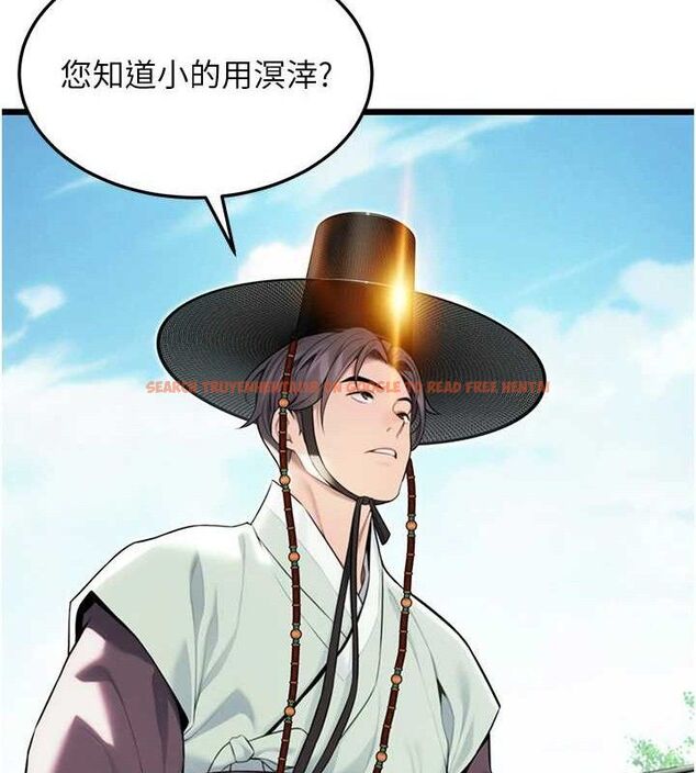 查看漫画命運:貞潔慾女 - 第40話-到手淫會斬女牌 - tymanga.com中的3361565图片