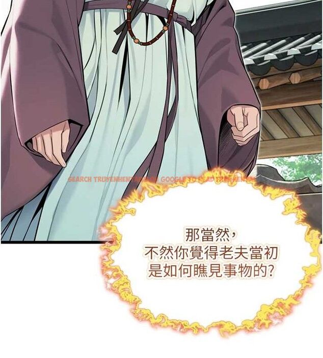 查看漫画命運:貞潔慾女 - 第40話-到手淫會斬女牌 - tymanga.com中的3361566图片