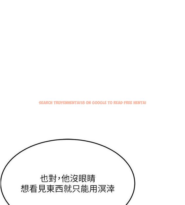 查看漫画命運:貞潔慾女 - 第40話-到手淫會斬女牌 - tymanga.com中的3361567图片