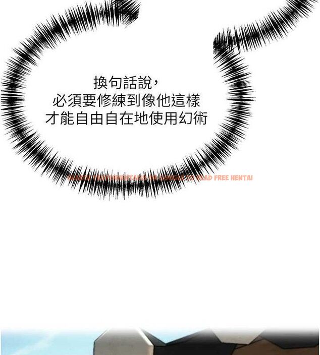 查看漫画命運:貞潔慾女 - 第40話-到手淫會斬女牌 - tymanga.com中的3361569图片