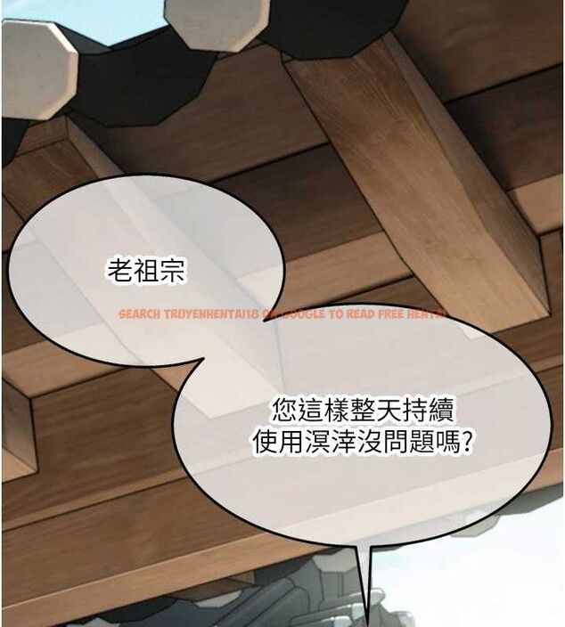 查看漫画命運:貞潔慾女 - 第40話-到手淫會斬女牌 - tymanga.com中的3361570图片