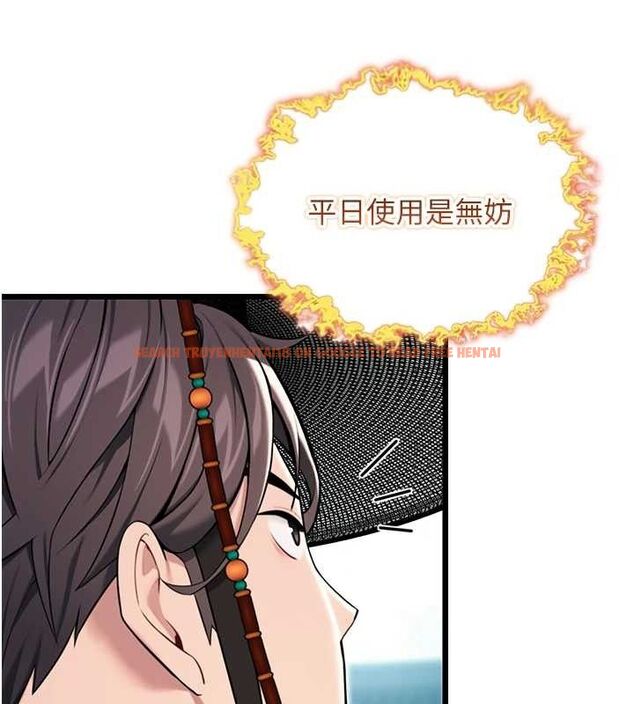 查看漫画命運:貞潔慾女 - 第40話-到手淫會斬女牌 - tymanga.com中的3361574图片