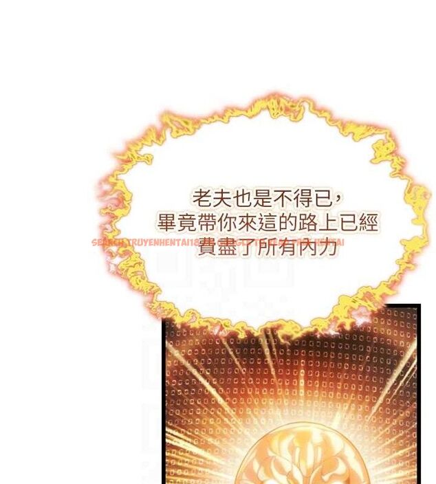 查看漫画命運:貞潔慾女 - 第40話-到手淫會斬女牌 - tymanga.com中的3361588图片