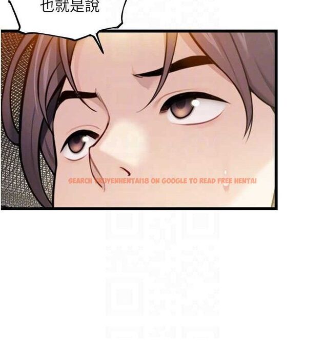 查看漫画命運:貞潔慾女 - 第40話-到手淫會斬女牌 - tymanga.com中的3361590图片