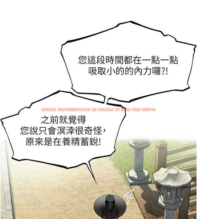 查看漫画命運:貞潔慾女 - 第40話-到手淫會斬女牌 - tymanga.com中的3361591图片
