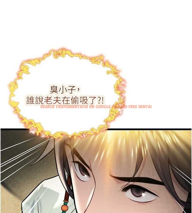 查看漫画命運:貞潔慾女 - 第40話-到手淫會斬女牌 - tymanga.com中的3361593图片