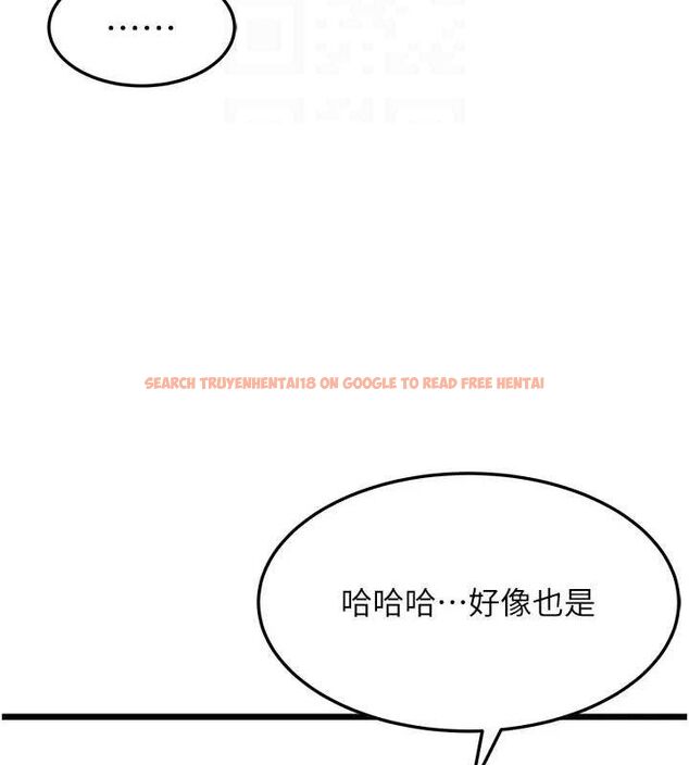 查看漫画命運:貞潔慾女 - 第40話-到手淫會斬女牌 - tymanga.com中的3361597图片