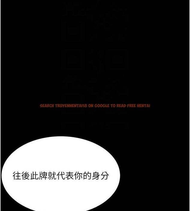 查看漫画命運:貞潔慾女 - 第40話-到手淫會斬女牌 - tymanga.com中的3361609图片
