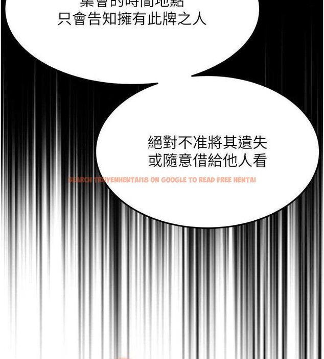 查看漫画命運:貞潔慾女 - 第40話-到手淫會斬女牌 - tymanga.com中的3361613图片