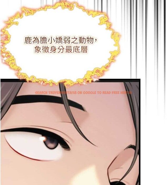 查看漫画命運:貞潔慾女 - 第40話-到手淫會斬女牌 - tymanga.com中的3361614图片
