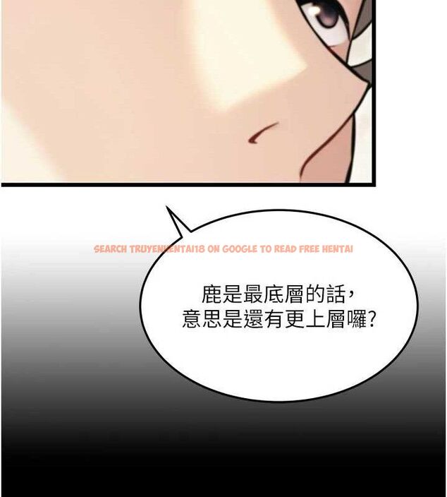 查看漫画命運:貞潔慾女 - 第40話-到手淫會斬女牌 - tymanga.com中的3361615图片