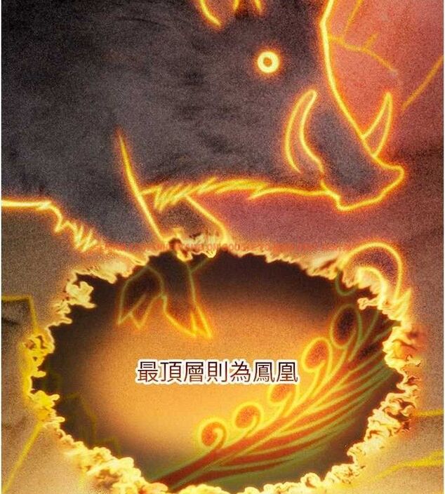 查看漫画命運:貞潔慾女 - 第40話-到手淫會斬女牌 - tymanga.com中的3361620图片