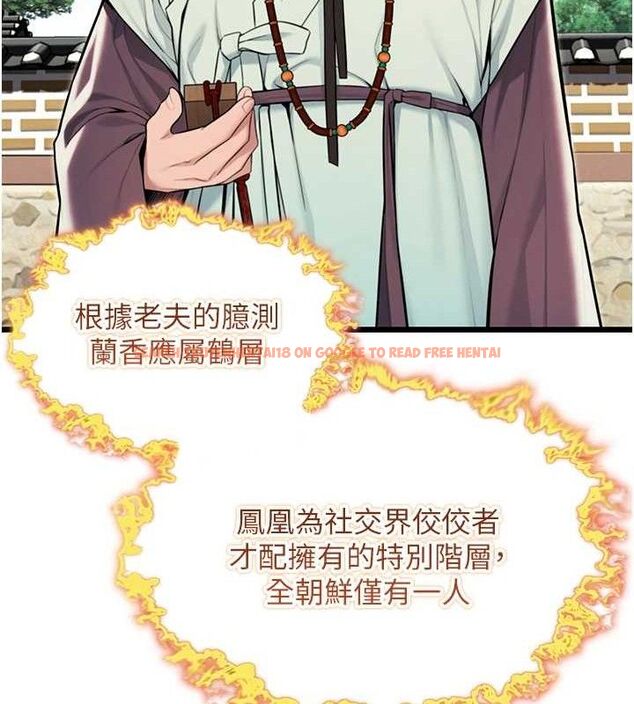 查看漫画命運:貞潔慾女 - 第40話-到手淫會斬女牌 - tymanga.com中的3361624图片