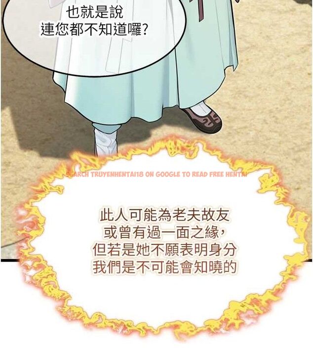 查看漫画命運:貞潔慾女 - 第40話-到手淫會斬女牌 - tymanga.com中的3361628图片