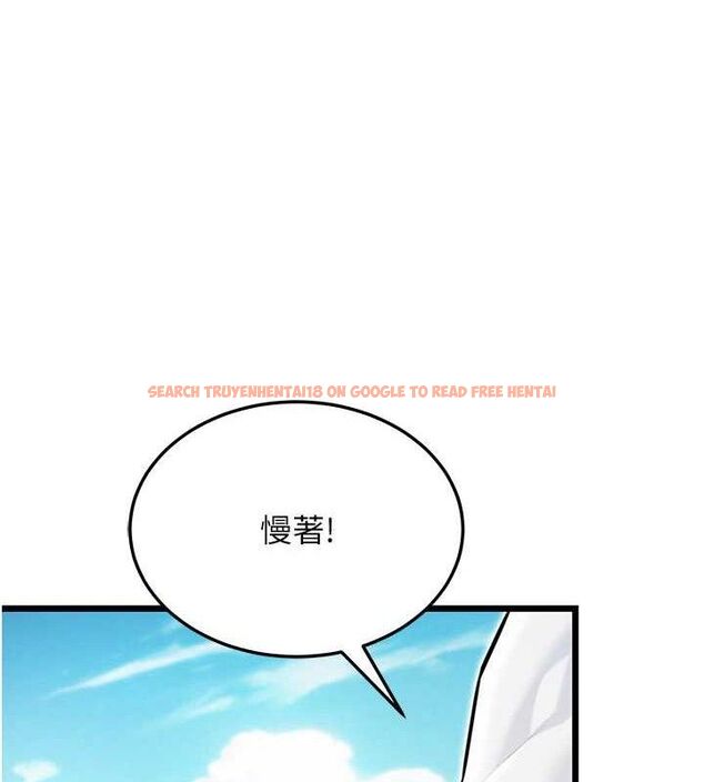 查看漫画命運:貞潔慾女 - 第40話-到手淫會斬女牌 - tymanga.com中的3361635图片
