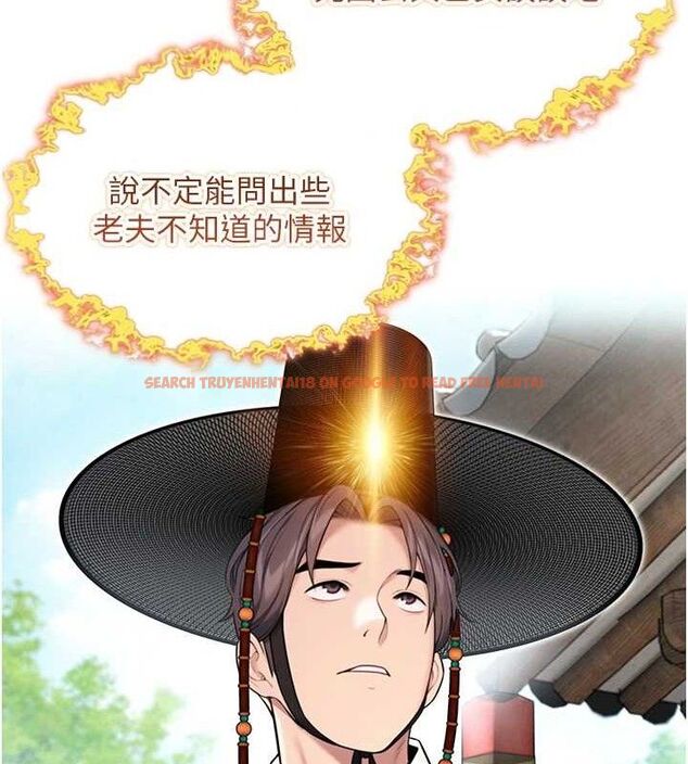 查看漫画命運:貞潔慾女 - 第41話-「舉」事當前，愛戰昏陽 - tymanga.com中的3380870图片