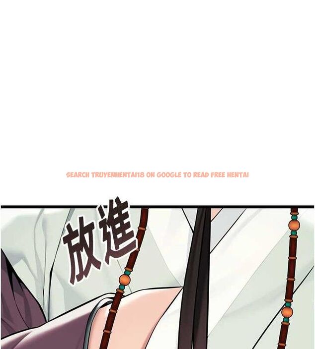 查看漫画命運:貞潔慾女 - 第41話-「舉」事當前，愛戰昏陽 - tymanga.com中的3380872图片