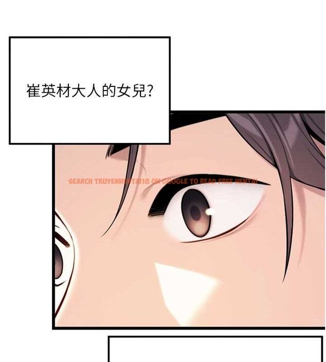 查看漫画命運:貞潔慾女 - 第41話-「舉」事當前，愛戰昏陽 - tymanga.com中的3380893图片