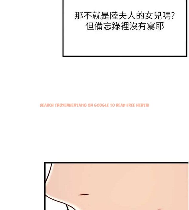 查看漫画命運:貞潔慾女 - 第41話-「舉」事當前，愛戰昏陽 - tymanga.com中的3380894图片
