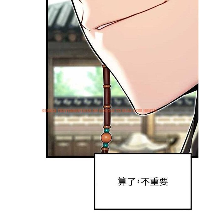 查看漫画命運:貞潔慾女 - 第41話-「舉」事當前，愛戰昏陽 - tymanga.com中的3380895图片