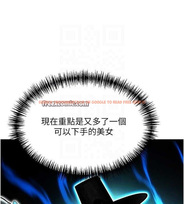 查看漫画命運:貞潔慾女 - 第41話-「舉」事當前，愛戰昏陽 - tymanga.com中的3380896图片