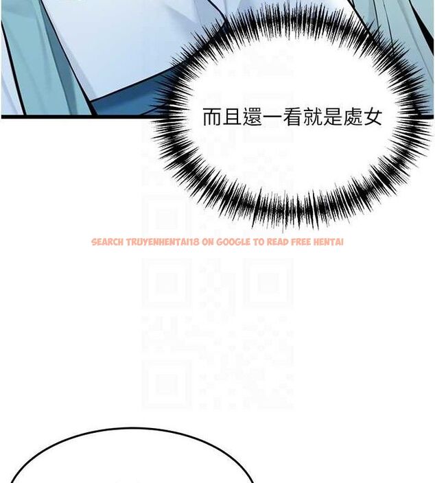 查看漫画命運:貞潔慾女 - 第41話-「舉」事當前，愛戰昏陽 - tymanga.com中的3380898图片