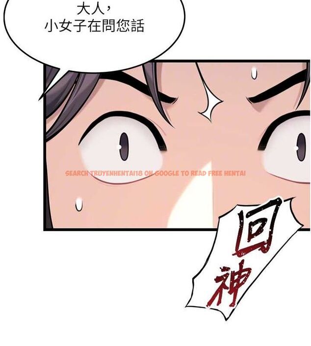 查看漫画命運:貞潔慾女 - 第41話-「舉」事當前，愛戰昏陽 - tymanga.com中的3380899图片