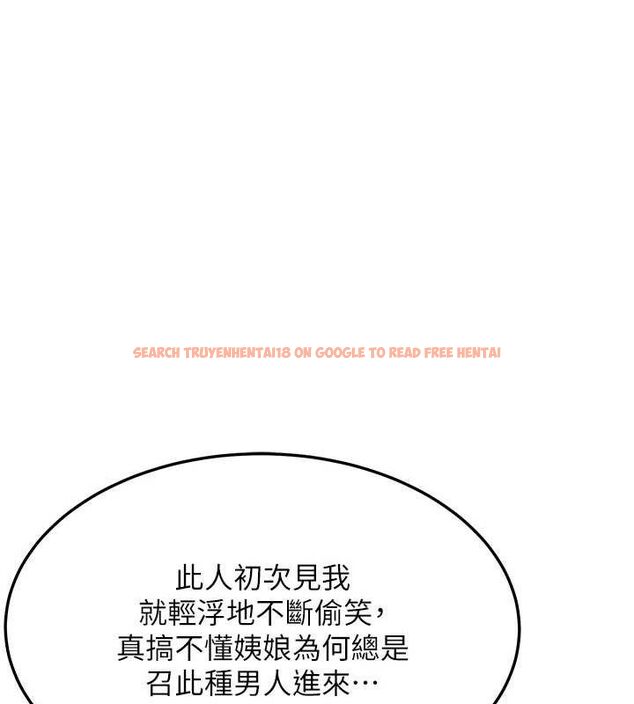 查看漫画命運:貞潔慾女 - 第41話-「舉」事當前，愛戰昏陽 - tymanga.com中的3380904图片