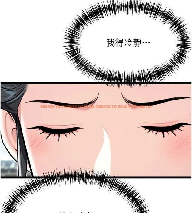 查看漫画命運:貞潔慾女 - 第41話-「舉」事當前，愛戰昏陽 - tymanga.com中的3380907图片