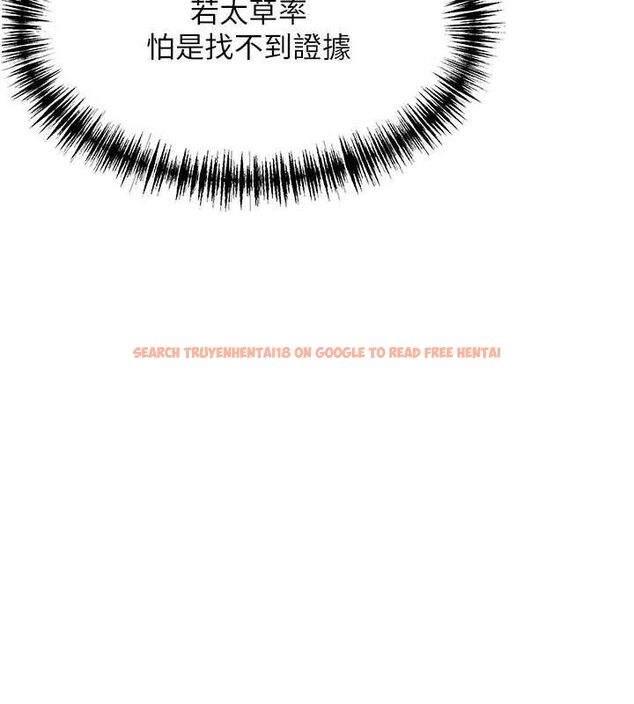 查看漫画命運:貞潔慾女 - 第41話-「舉」事當前，愛戰昏陽 - tymanga.com中的3380908图片