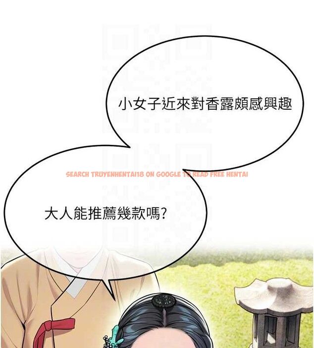 查看漫画命運:貞潔慾女 - 第41話-「舉」事當前，愛戰昏陽 - tymanga.com中的3380909图片