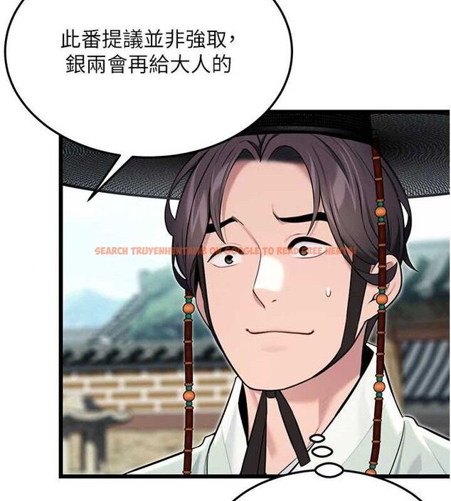 查看漫画命運:貞潔慾女 - 第41話-「舉」事當前，愛戰昏陽 - tymanga.com中的3380914图片