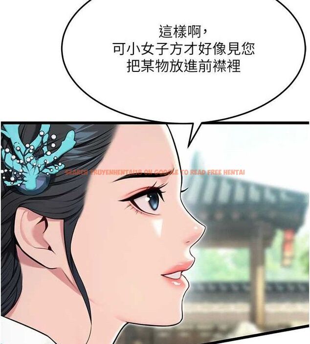 查看漫画命運:貞潔慾女 - 第41話-「舉」事當前，愛戰昏陽 - tymanga.com中的3380918图片