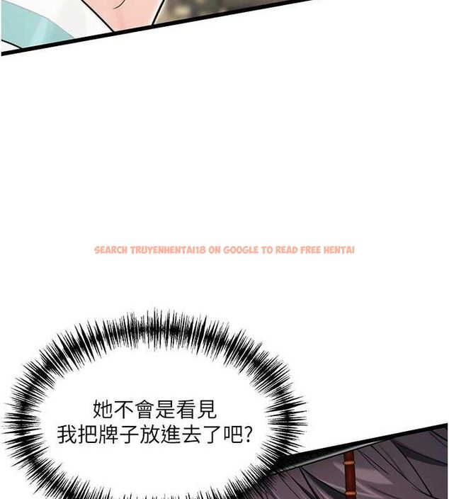 查看漫画命運:貞潔慾女 - 第41話-「舉」事當前，愛戰昏陽 - tymanga.com中的3380919图片