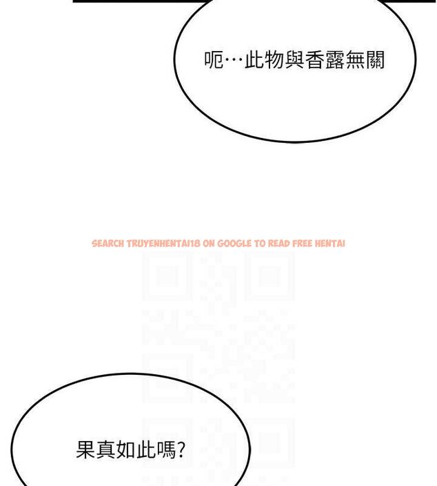 查看漫画命運:貞潔慾女 - 第41話-「舉」事當前，愛戰昏陽 - tymanga.com中的3380921图片