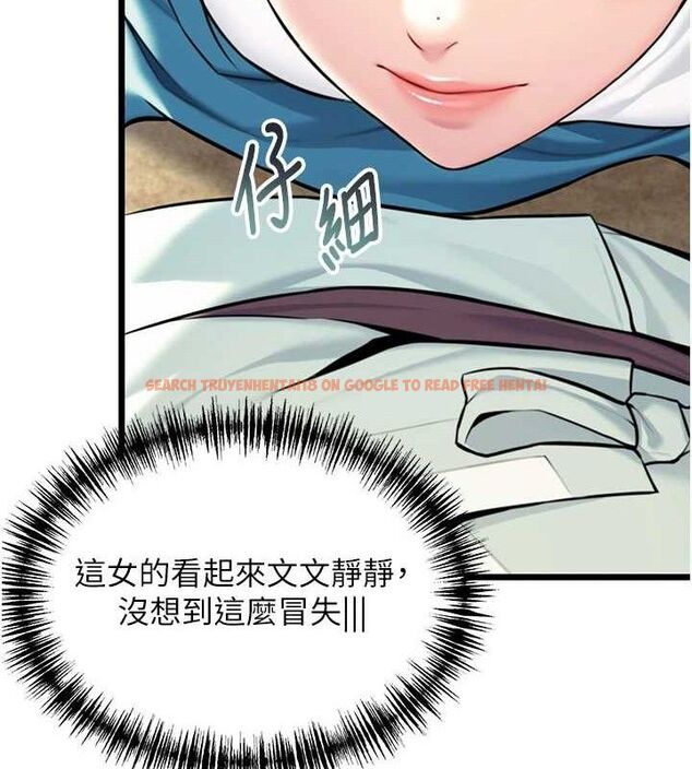 查看漫画命運:貞潔慾女 - 第41話-「舉」事當前，愛戰昏陽 - tymanga.com中的3380929图片