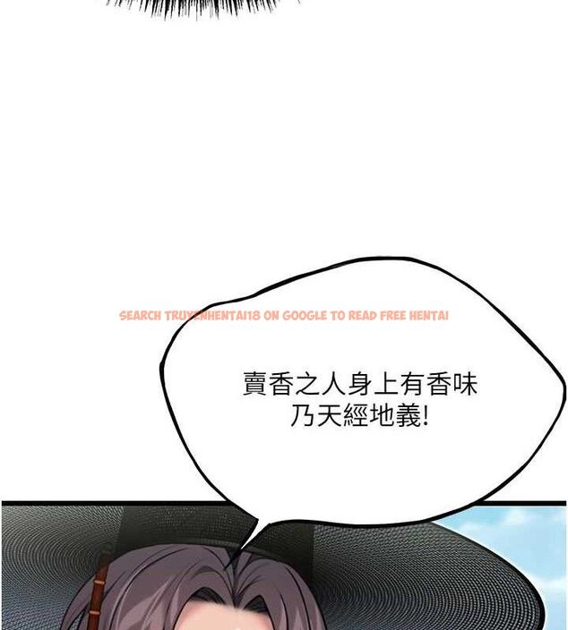 查看漫画命運:貞潔慾女 - 第41話-「舉」事當前，愛戰昏陽 - tymanga.com中的3380930图片
