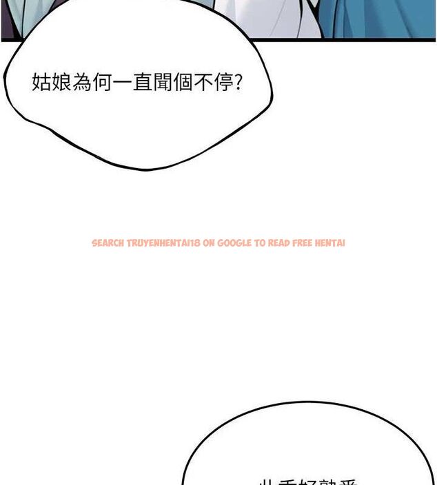 查看漫画命運:貞潔慾女 - 第41話-「舉」事當前，愛戰昏陽 - tymanga.com中的3380932图片