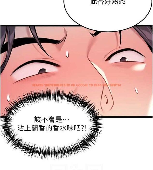 查看漫画命運:貞潔慾女 - 第41話-「舉」事當前，愛戰昏陽 - tymanga.com中的3380933图片