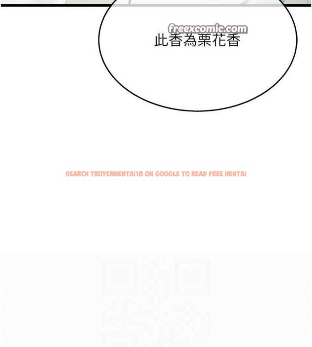 查看漫画命運:貞潔慾女 - 第41話-「舉」事當前，愛戰昏陽 - tymanga.com中的3380938图片
