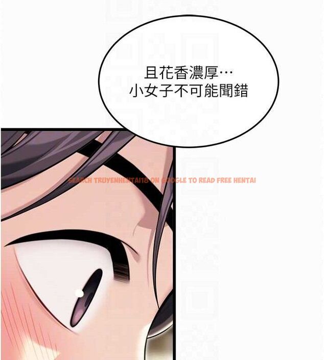 查看漫画命運:貞潔慾女 - 第41話-「舉」事當前，愛戰昏陽 - tymanga.com中的3380939图片