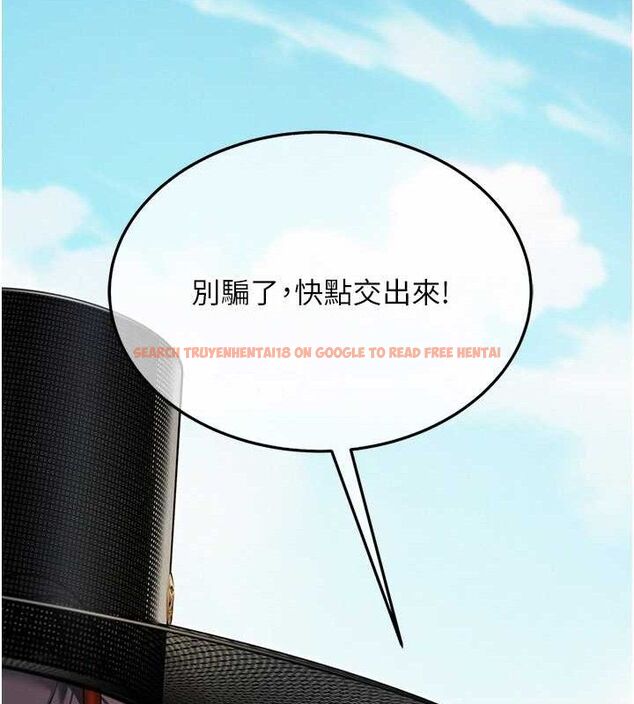 查看漫画命運:貞潔慾女 - 第41話-「舉」事當前，愛戰昏陽 - tymanga.com中的3380942图片