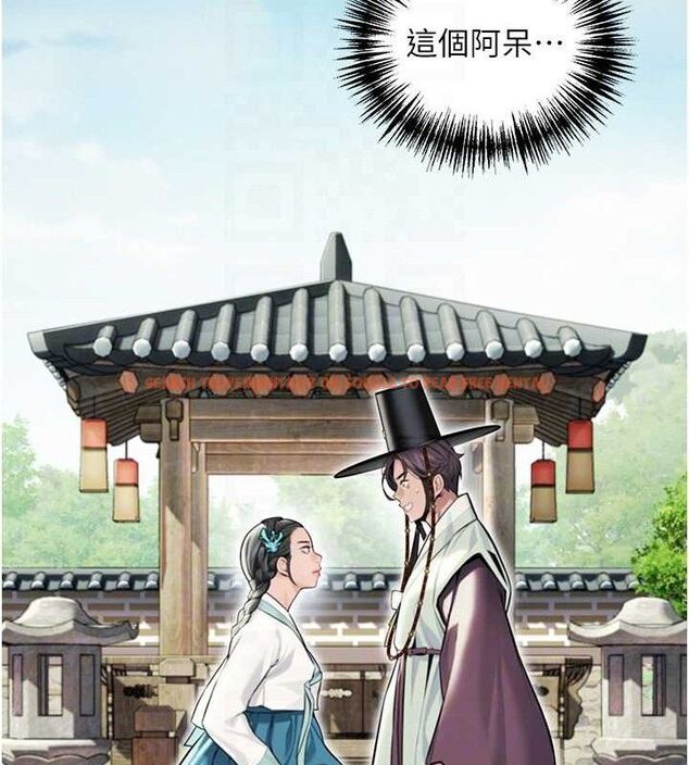 查看漫画命運:貞潔慾女 - 第41話-「舉」事當前，愛戰昏陽 - tymanga.com中的3380946图片