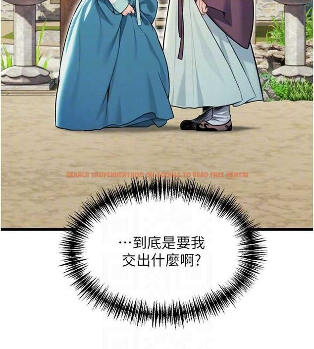 查看漫画命運:貞潔慾女 - 第41話-「舉」事當前，愛戰昏陽 - tymanga.com中的3380947图片