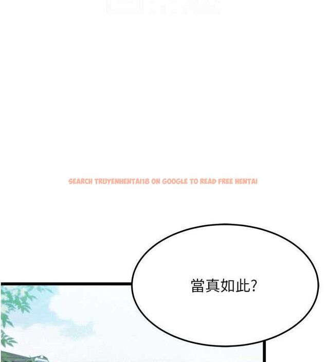 查看漫画命運:貞潔慾女 - 第41話-「舉」事當前，愛戰昏陽 - tymanga.com中的3380948图片