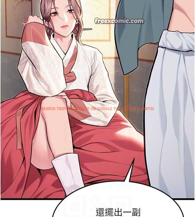 查看漫画命運:貞潔慾女 - 第41話-「舉」事當前，愛戰昏陽 - tymanga.com中的3380952图片